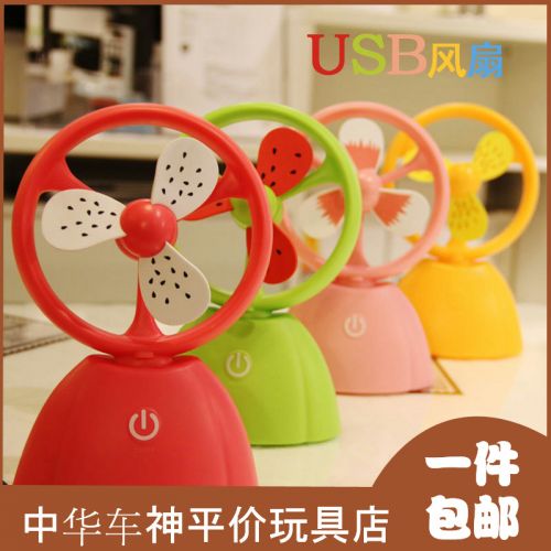 Ventilateur USB - Ref 399903