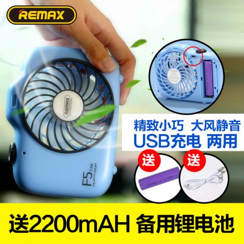 Ventilateur USB - Ref 399912