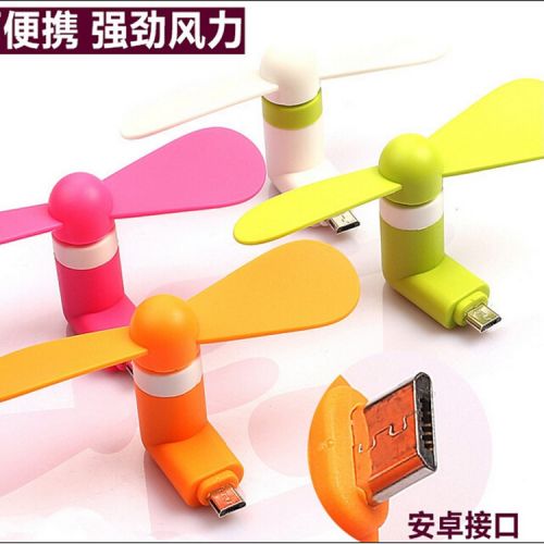 Ventilateur USB - Ref 399919