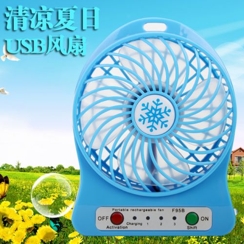 Ventilateur USB - Ref 399925