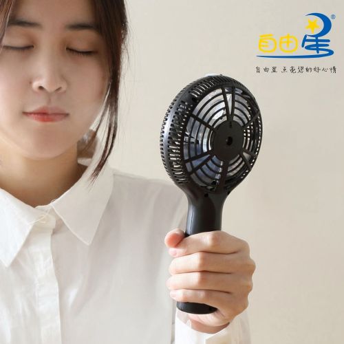 Ventilateur USB - Ref 399930