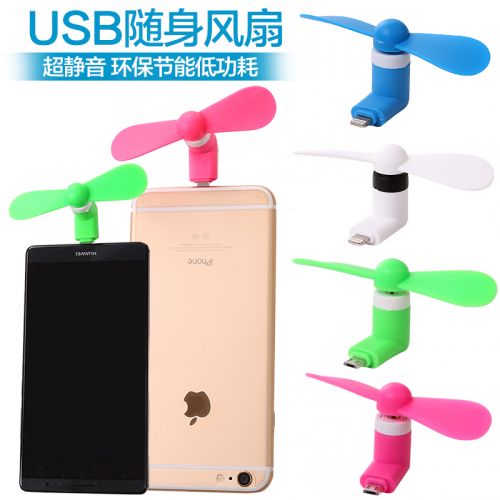 Ventilateur USB - Ref 399934