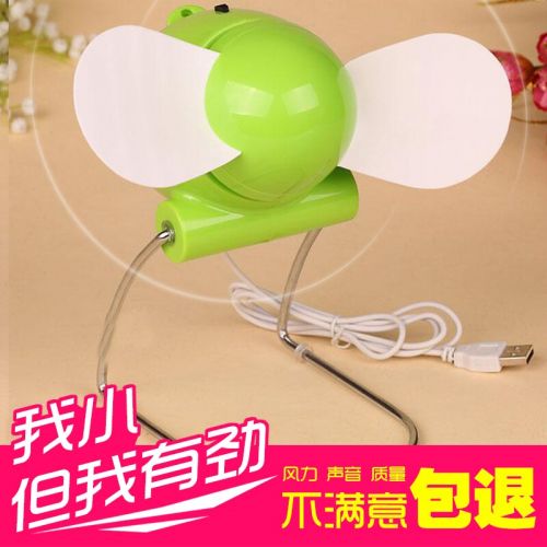 Ventilateur USB - Ref 399939