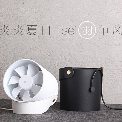 Ventilateur USB - Ref 399945