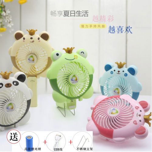 Ventilateur USB - Ref 399955