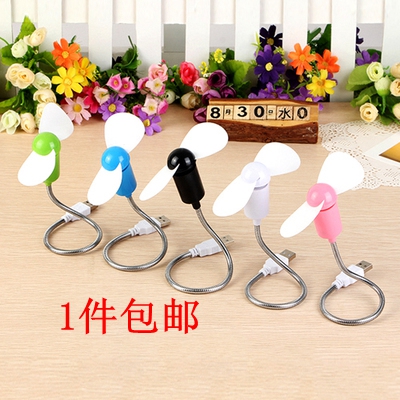 Ventilateur USB - Ref 399961