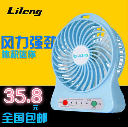 Ventilateur USB - Ref 399968