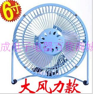 Ventilateur USB - Ref 399977