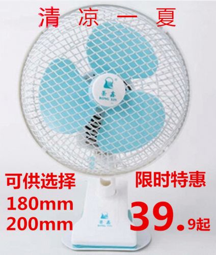 Ventilateur USB - Ref 399982