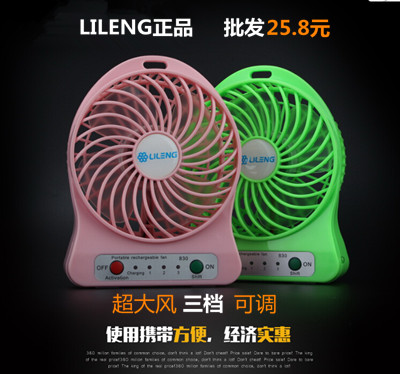 Ventilateur USB - Ref 399983