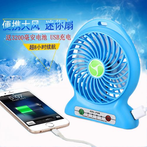 Ventilateur USB - Ref 399986