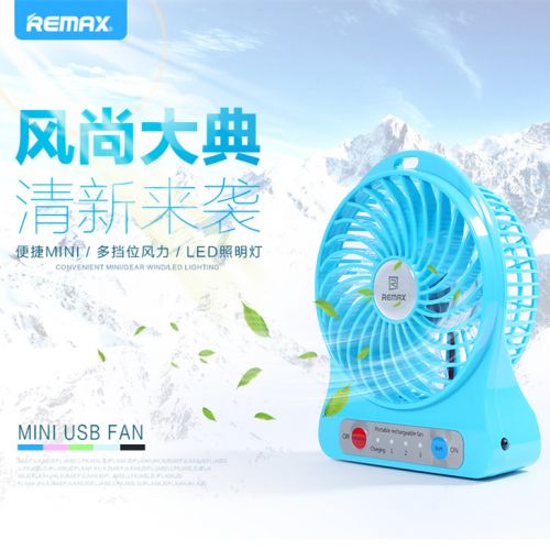 Ventilateur USB - Ref 399997