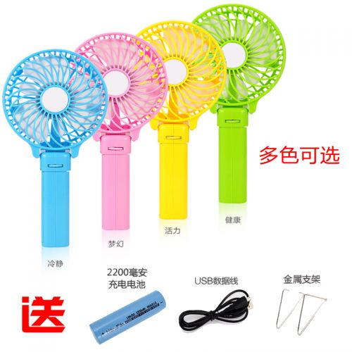 Ventilateur USB - Ref 399999