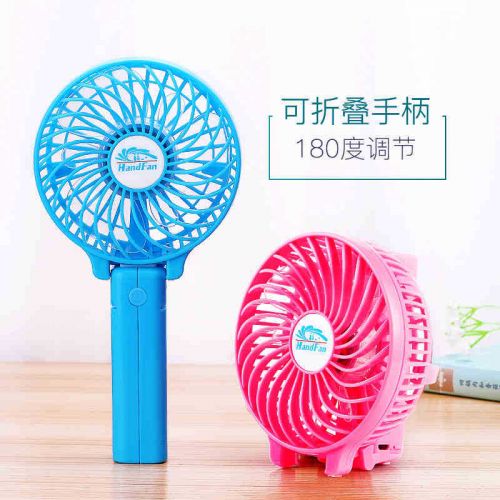 Ventilateur USB - Ref 400004