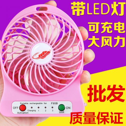 Ventilateur USB - Ref 400026