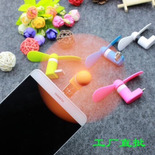 Ventilateur USB - Ref 400029