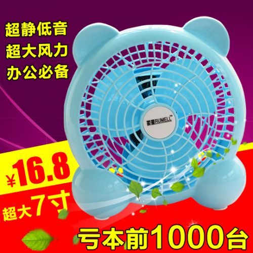 Ventilateur USB - Ref 400031
