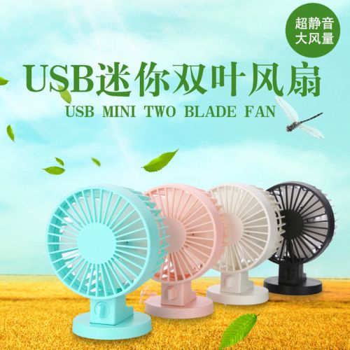 Ventilateur USB - Ref 400046