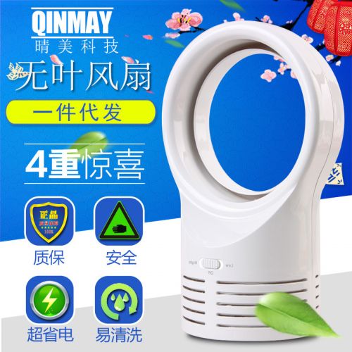 Ventilateur USB - Ref 400051