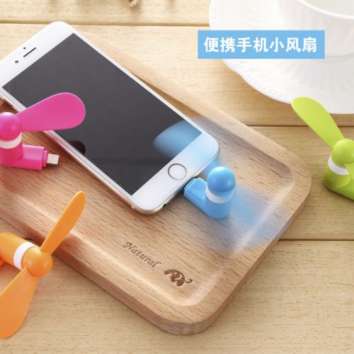 Ventilateur USB - Ref 400064