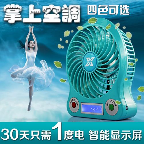 Ventilateur USB - Ref 400083