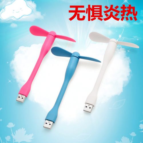 Ventilateur USB - Ref 400088