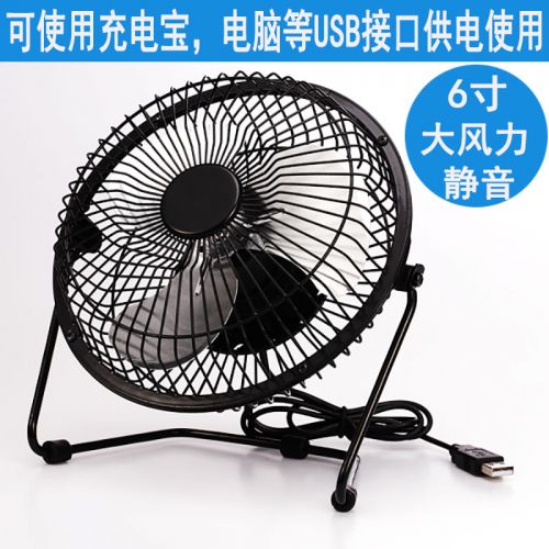 Ventilateur USB - Ref 400089