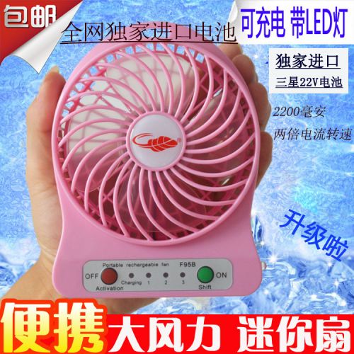 Ventilateur USB - Ref 400091