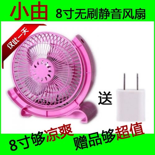 Ventilateur USB - Ref 400102