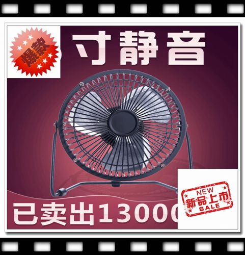 Ventilateur USB - Ref 400114