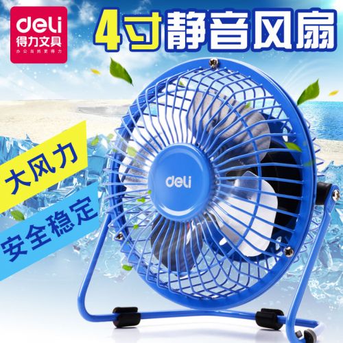 Ventilateur USB - Ref 400147