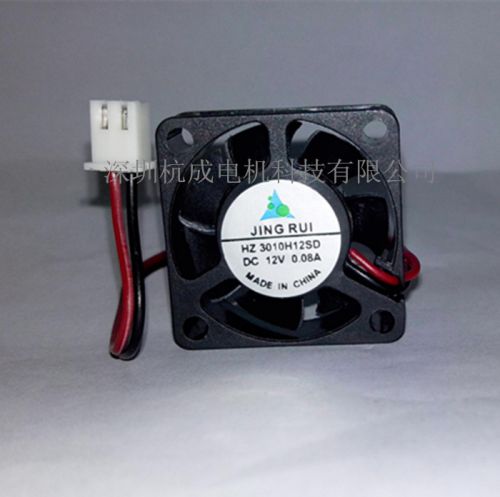 Ventilateur USB - Ref 400148