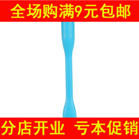 Ventilateur USB - Ref 400163