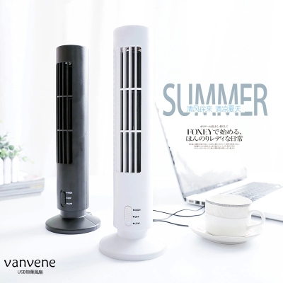 Ventilateur USB - Ref 400164