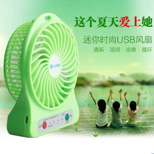 Ventilateur USB - Ref 400183