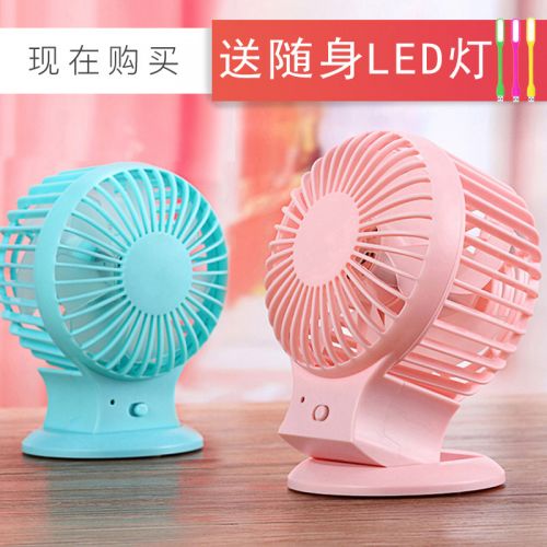 Ventilateur USB - Ref 400186