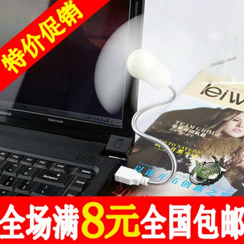 Ventilateur USB - Ref 400187