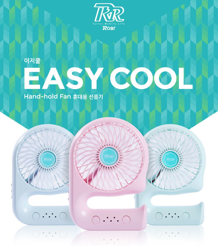 Ventilateur USB - Ref 400189