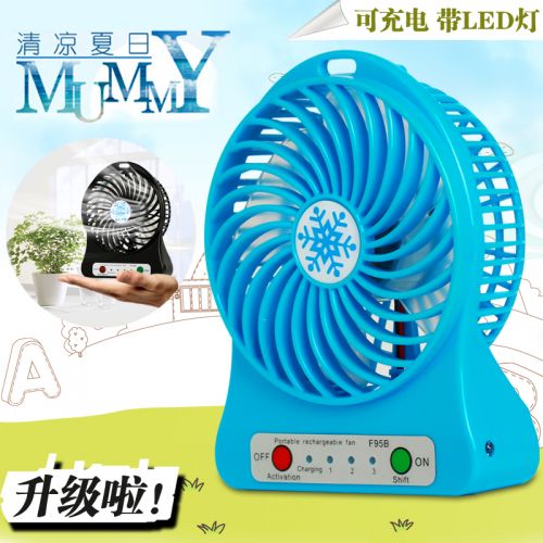 Ventilateur USB - Ref 400195