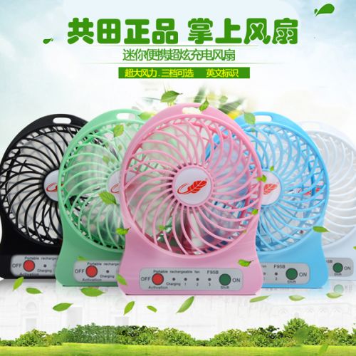 Ventilateur USB - Ref 400202