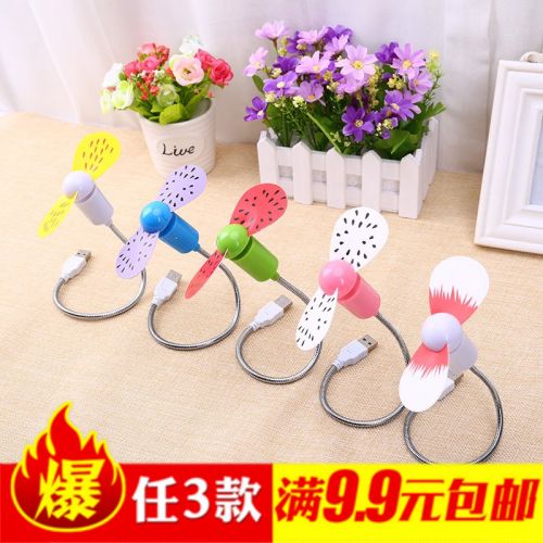 Ventilateur USB - Ref 400209