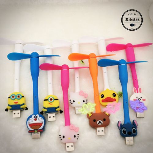 Ventilateur USB - Ref 400210