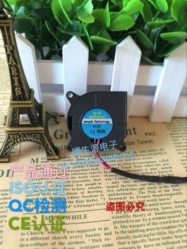 Ventilateur USB - Ref 400217