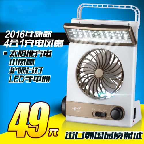 Ventilateur USB - Ref 400221