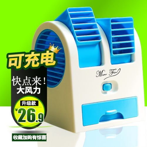 Ventilateur USB - Ref 400235
