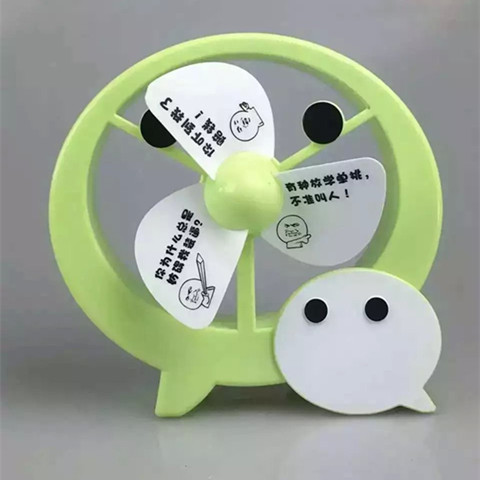 Ventilateur USB - Ref 400239