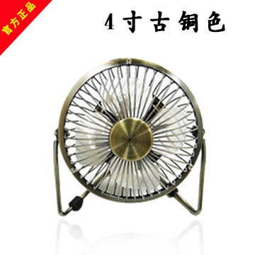 Ventilateur USB - Ref 400242