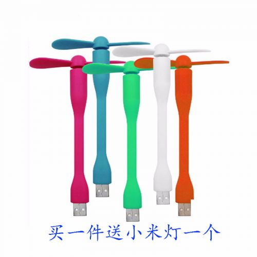 Ventilateur USB - Ref 400245