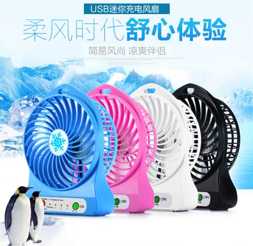 Ventilateur USB - Ref 400248