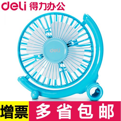 Ventilateur USB - Ref 400253